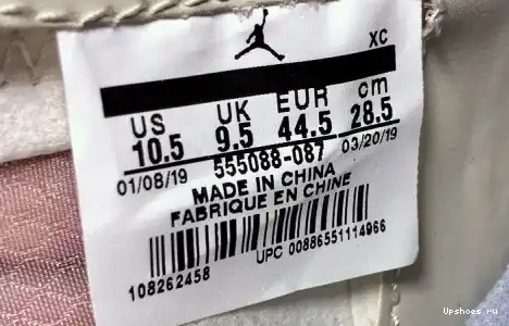 Jordan Air Element87 555088-087 555088-087 1 P.J.Tucker xAJ1 0426
